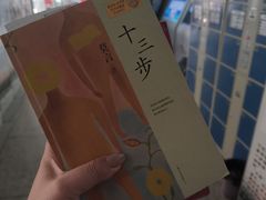-天津市南开区图书馆