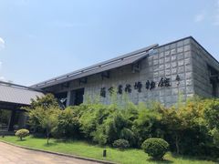 -兰亭风景区
