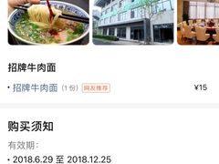 -尹兰楼西北风情餐厅(嘉定店)