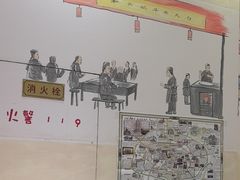 -和兴记牛肉火勺·羊汤(于洪广场店)