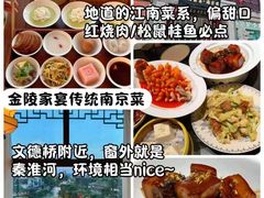 -李百蟹·江南蟹黄面·河景餐厅(夫子庙总店)