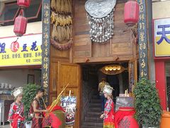 门面-苗家大院酸汤鱼(贵阳北站店)