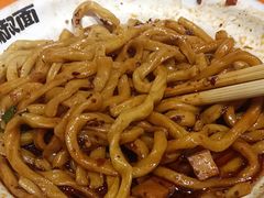 -超享乐剁椒面(合生汇店)