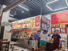 -恒兴发茶店(水巷口店)