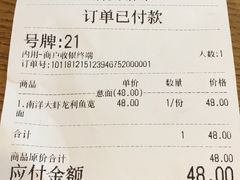 账单-HELLO 27 意面·沙拉·帕尼尼