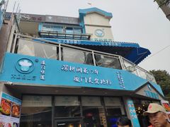 门面-大厨的餐厅(曾厝垵总店)