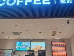 -库迪咖啡(越秀公园地铁站店)