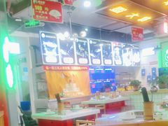 大堂-蛙一刀·麻椒鱼火锅(金仙桥店)