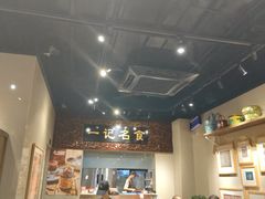 -一记面馆(易发店)
