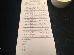 账单-中西名菜(增城店)