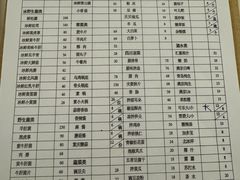 -太婆天府山珍酒楼(亚运村店)