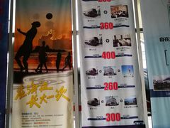 -上海南浦大桥长途旅游客运站