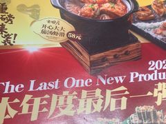 -古田居·特色寿司料理(骏欣中心店)