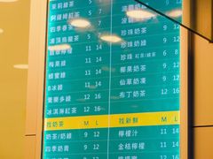 菜单-1点点(领事馆店)