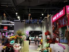 -盒马鲜生(公园1903店)