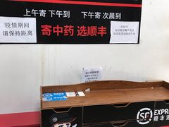 -中国中医科学院西苑医院(本部)