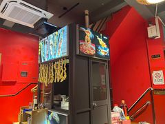 -老天桥蛙炉火锅(姑苏总店)