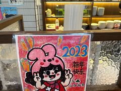 -小豆海棠(人民南路店)