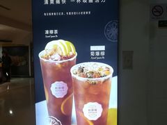 -桂桂茶(恒基名人店)