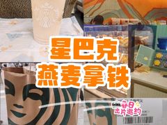 -星巴克(上海虹桥站2A检票口)