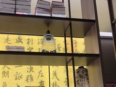 -章吴记喜瑞餐厅(东东城店)