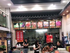 -豫掌柜饸饹面·烩面(秀沿路店)