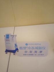 -Yestar艺星医疗美容医院