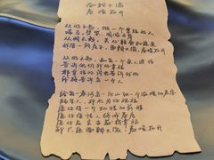 -海子诗歌陈列馆