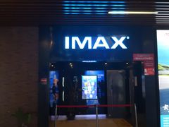 -SFC上影影城(杭州下沙IMAX店)