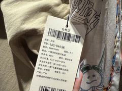 -松雷商业(南岗店)