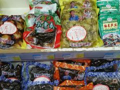 -三阳盛(南京西路店)