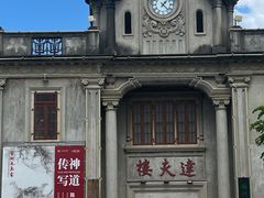 -中国客家博物馆