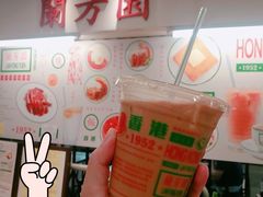 -兰芳园(上环店)