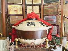 -砂锅居(西四店)