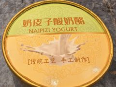 -百草滩羊清水涮羊肉·清真·宁夏盐池滩羊(莲花桥店)