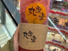 草莓丸茶-袁记云饺(鼓楼店)