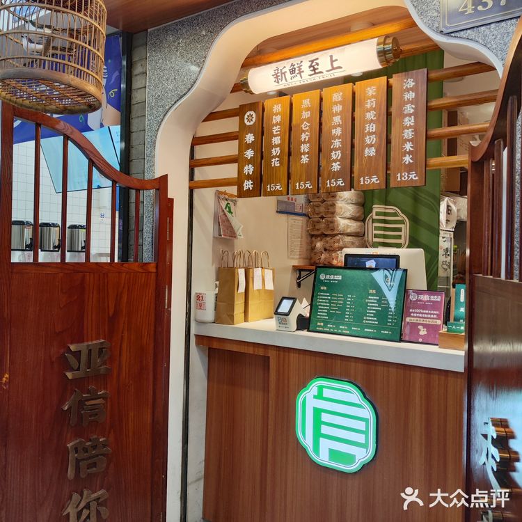 广州探店｜亚信四季饮-西华路四季皆宜的原创奶花