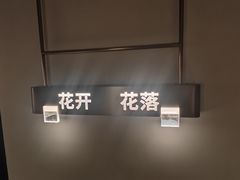 -守田肩颈·推拿SPA(颐豪旗舰店)