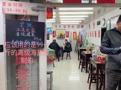 -逸桂禾面馆
