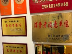 -东升灌浆包(辛庄街总店)