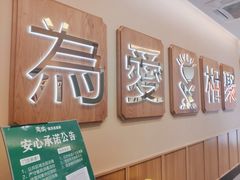 -周渝食惦酸菜鱼(青浦店)