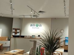 -源氏木语(广州番禺天河城店)