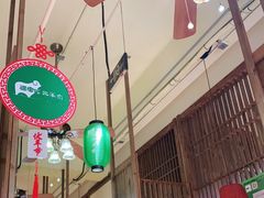 大堂-福宝漠北·牛羊肉(广埠屯店)