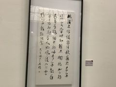 -陕西省美术博物馆