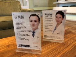 点击看大图 -联合丽格·张菡丽格医疗美容