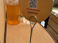 -海底捞火锅(翔龙天地广场店)
