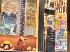 -美滋每客(亲贤北街店)