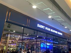 -圣琼美食百汇自助餐厅(长安万达店)