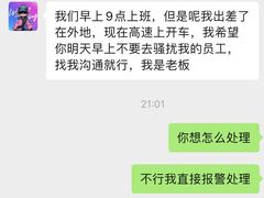 -天猫养车贴膜轻改·蓝电(优匹康桥东路店)