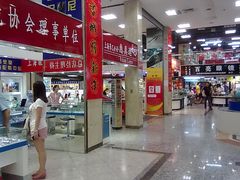 店内环境-三叶眼镜城(八佰伴店)